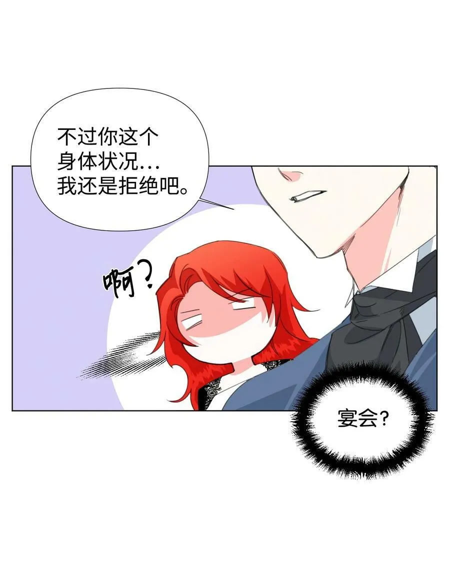 10 日行200步 第65页