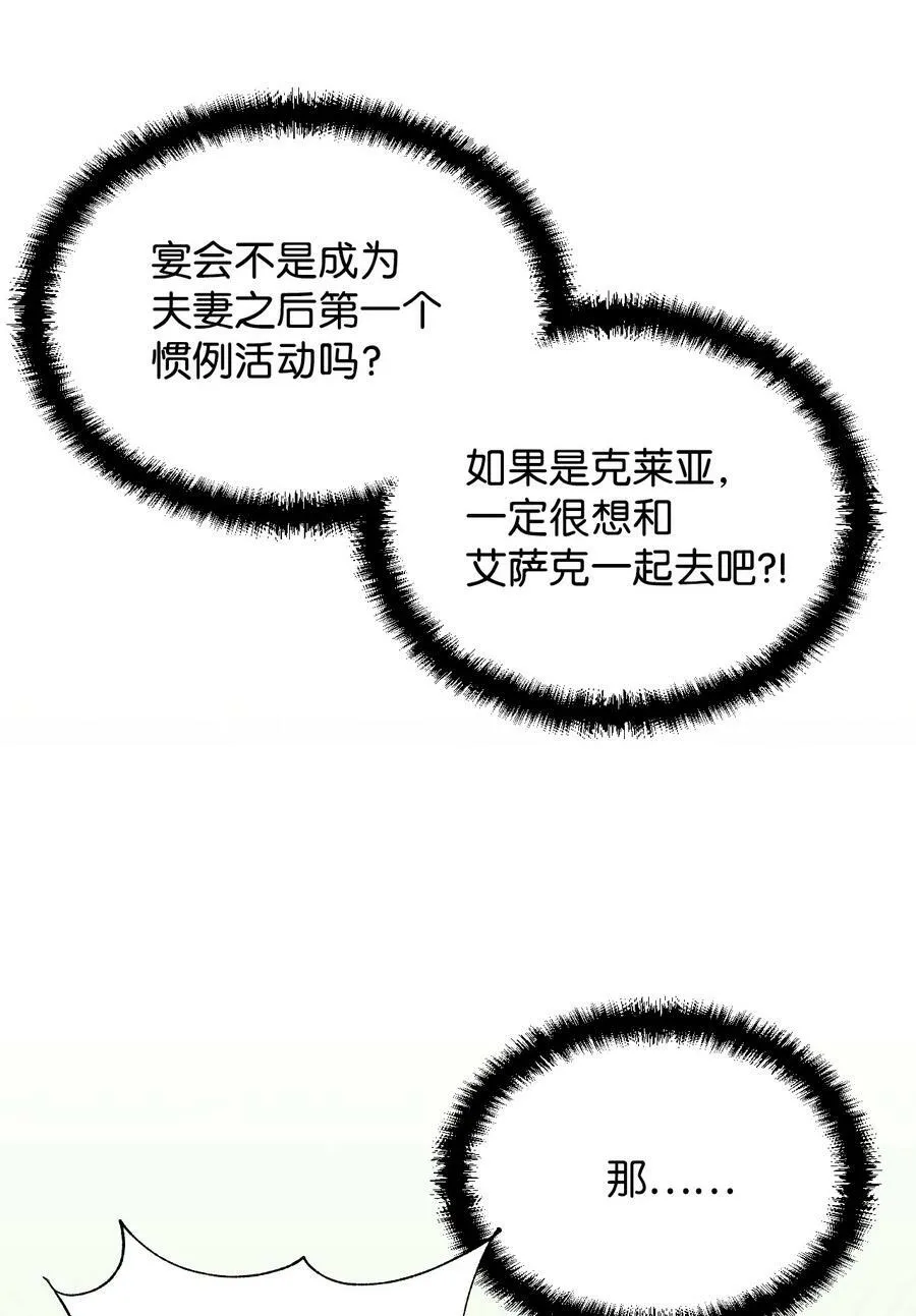 10 日行200步 第66页