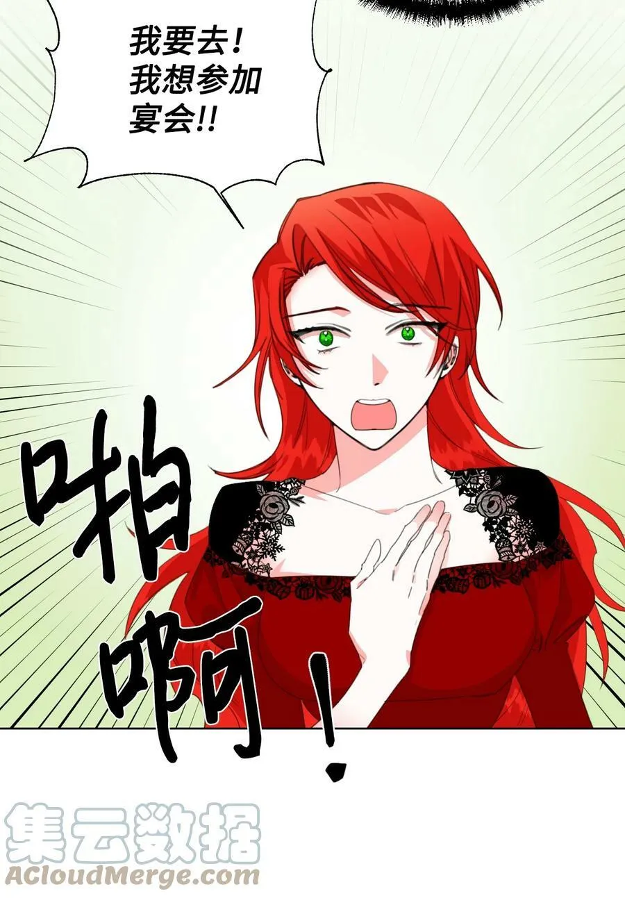 10 日行200步 第67页