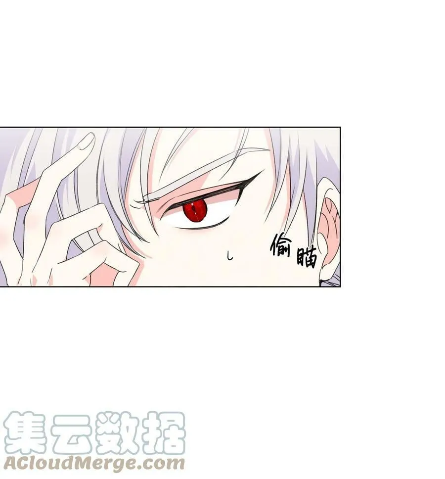 07 这种感觉是… 第13页