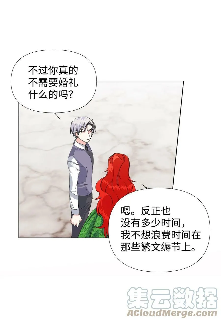 07 这种感觉是… 第46页