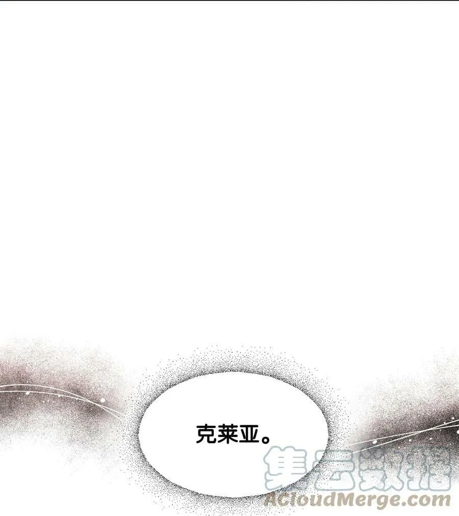 07 这种感觉是… 第55页