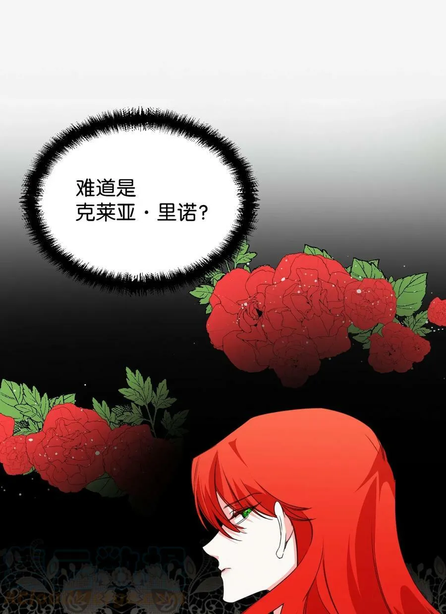 07 这种感觉是… 第58页