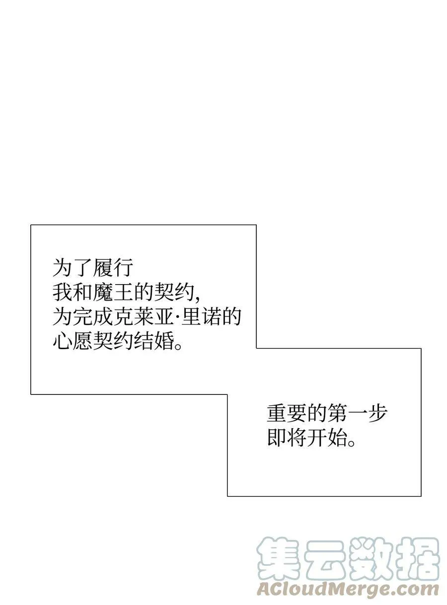06 意外的温柔 第1页
