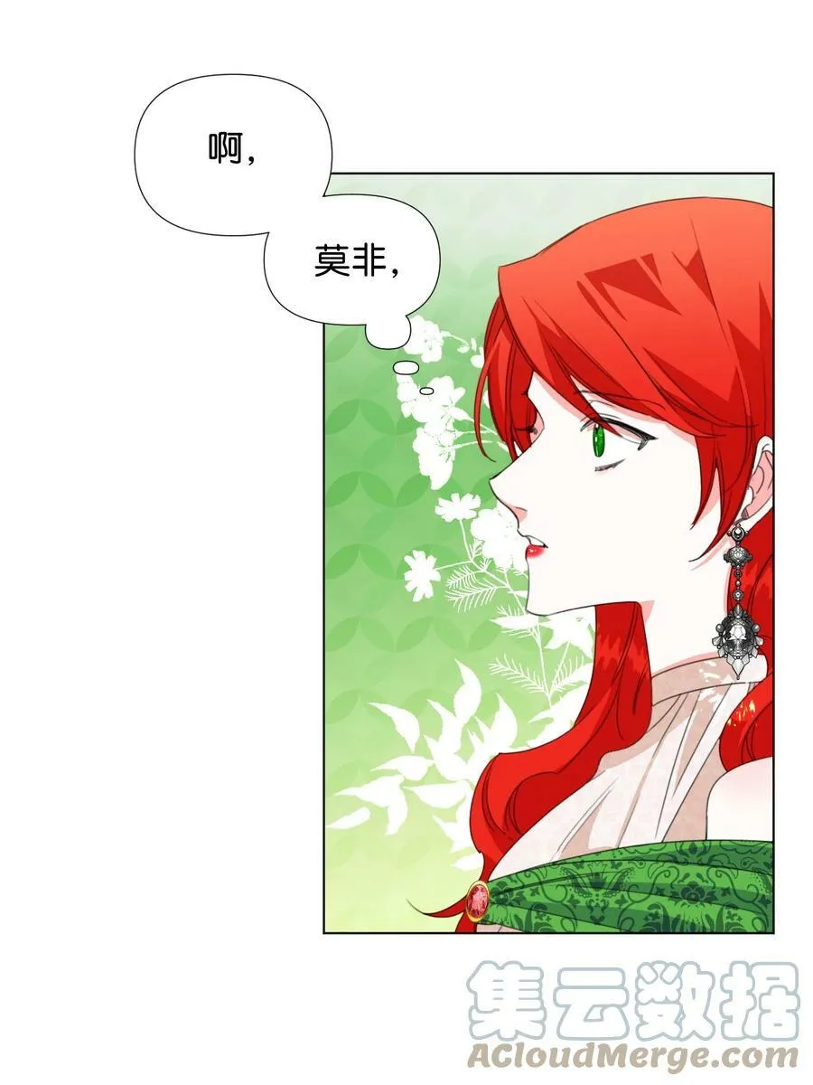 06 意外的温柔 第22页