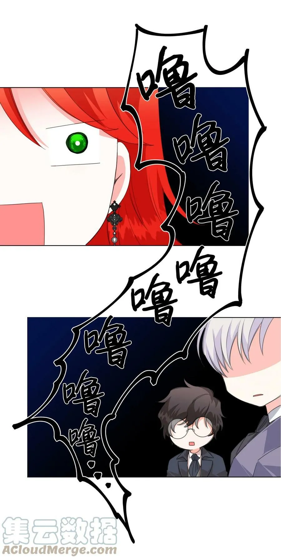 06 意外的温柔 第37页