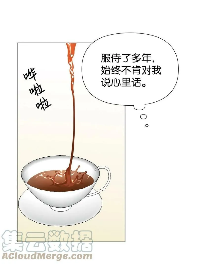 05 冒失的律师 第7页
