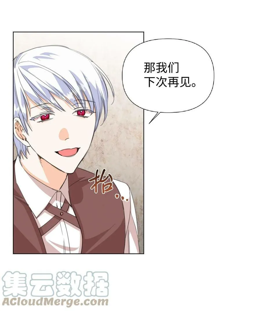 05 冒失的律师 第34页