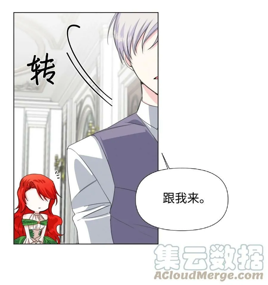 05 冒失的律师 第49页
