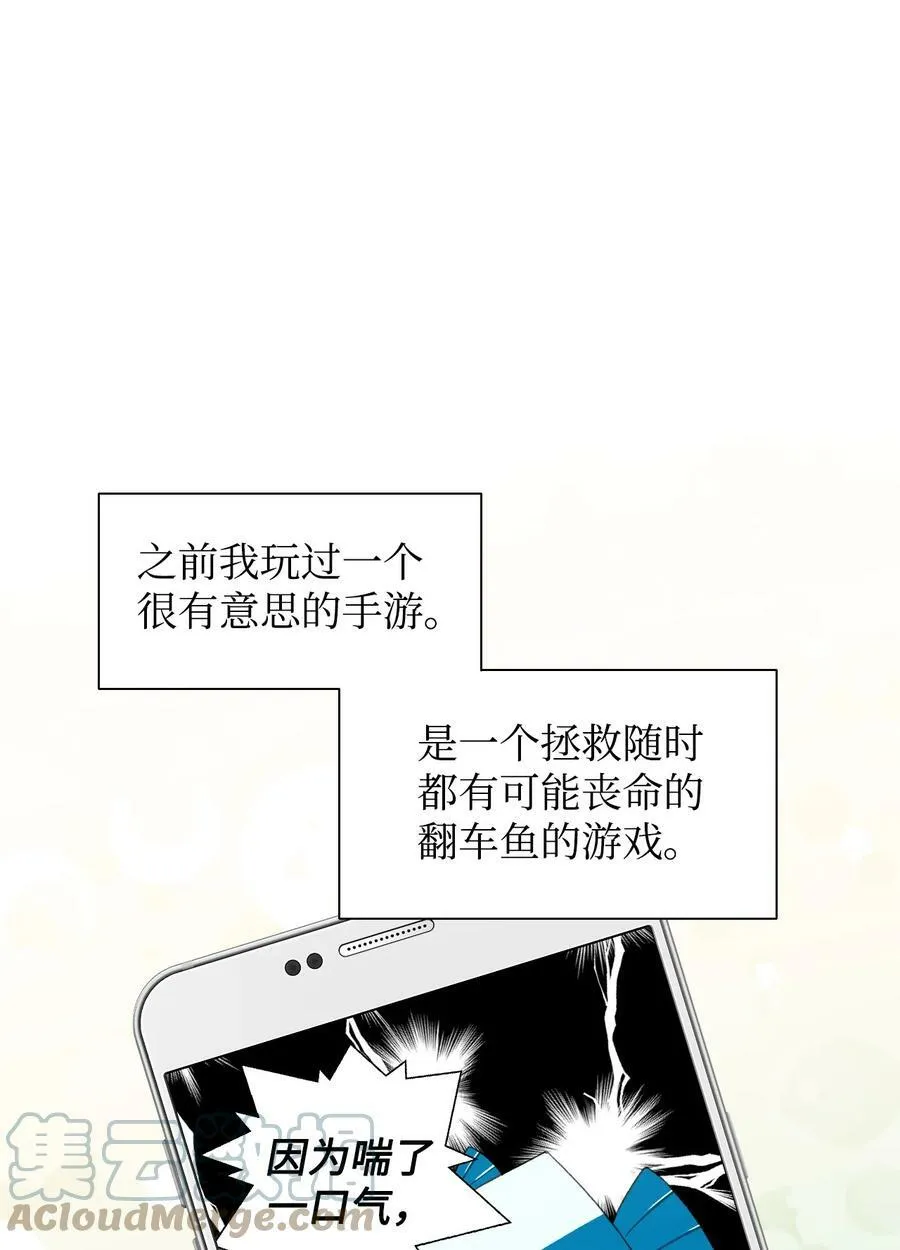 03 抱我 第1页