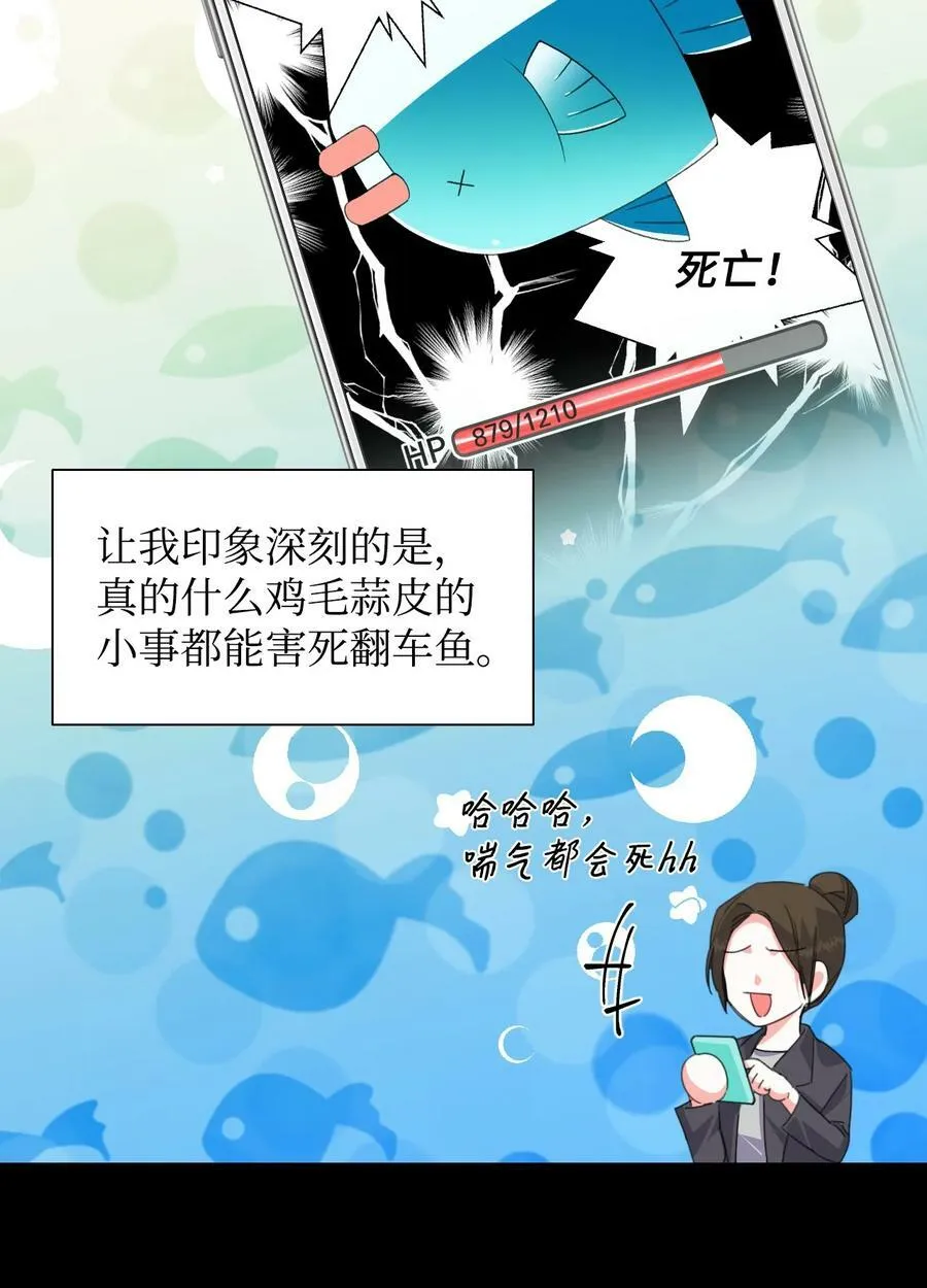 03 抱我 第2页