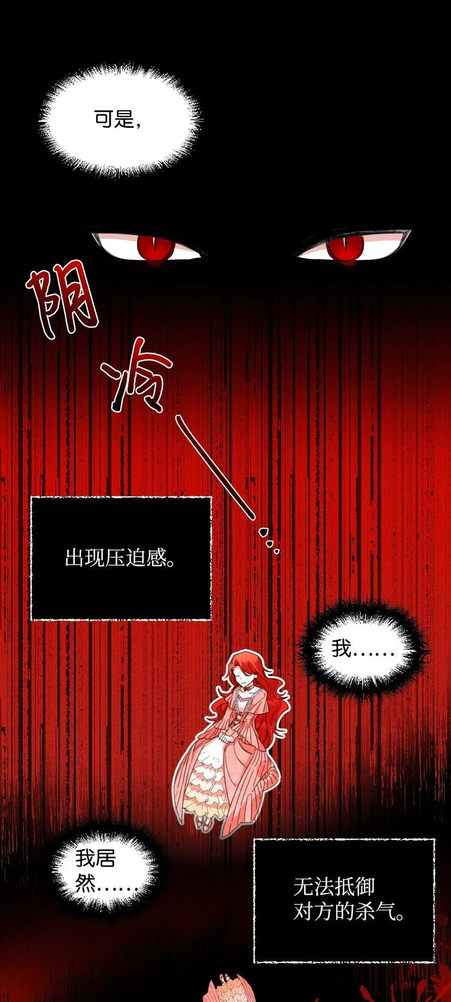 03 抱我 第3页