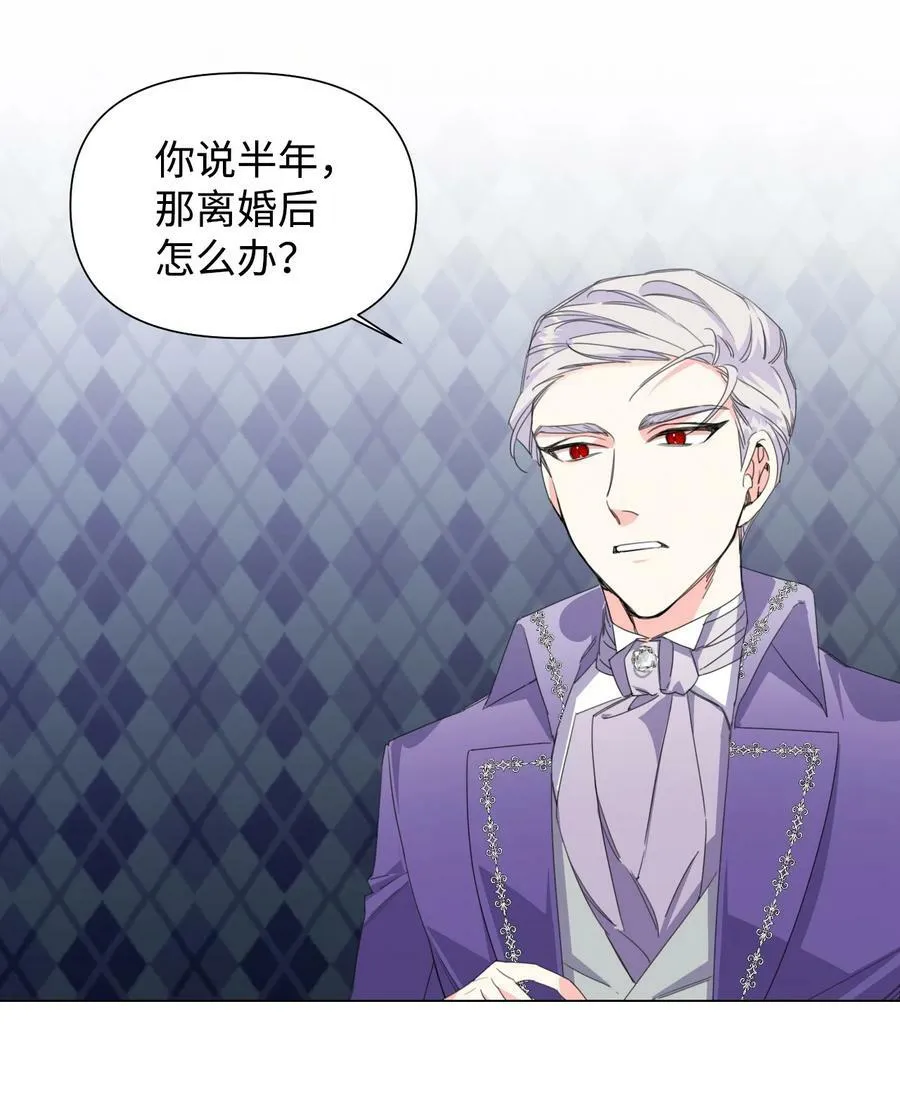 03 抱我 第14页