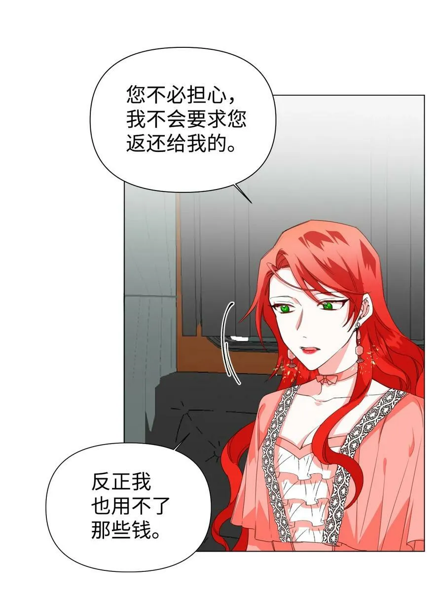 03 抱我 第15页