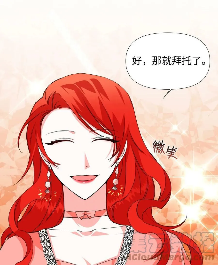 03 抱我 第22页