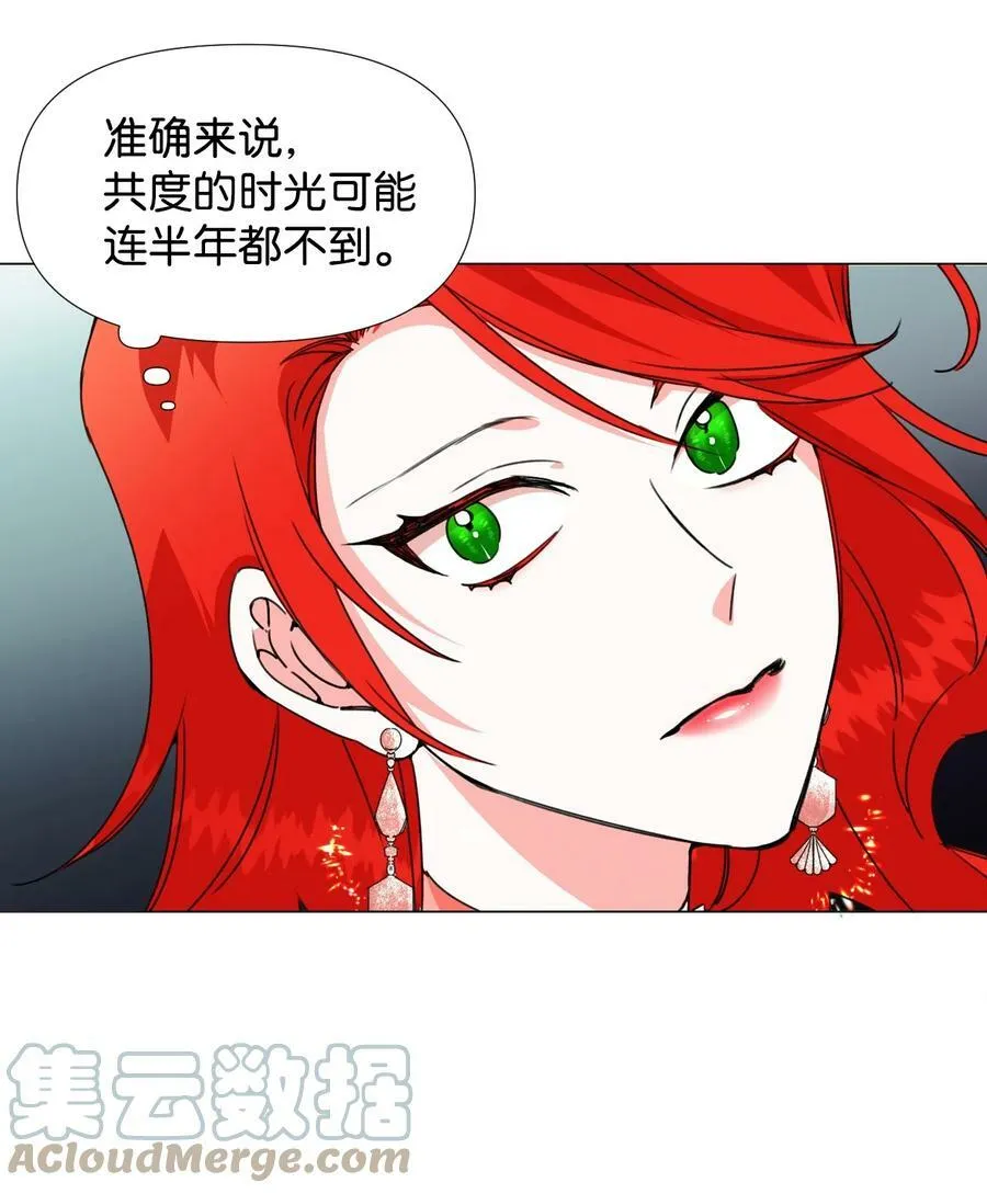 03 抱我 第25页