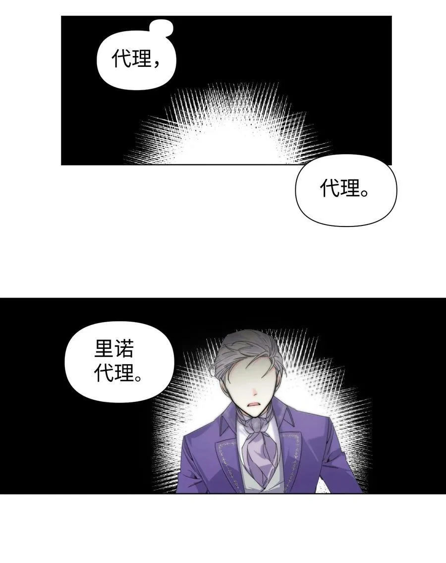 03 抱我 第29页