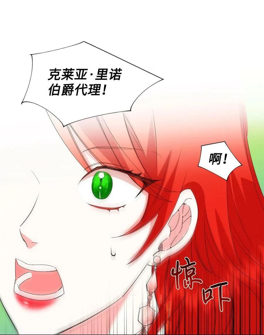 03 抱我 第30页