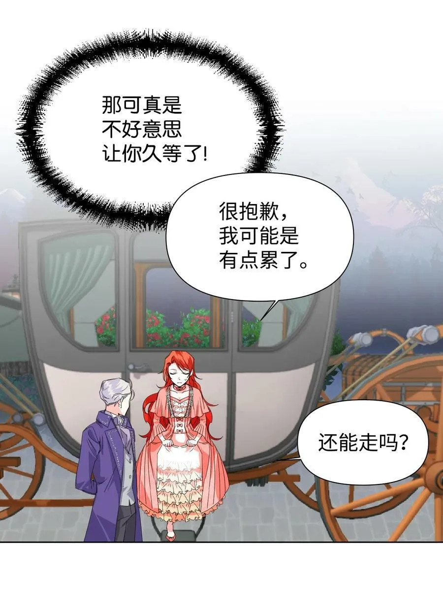 03 抱我 第33页
