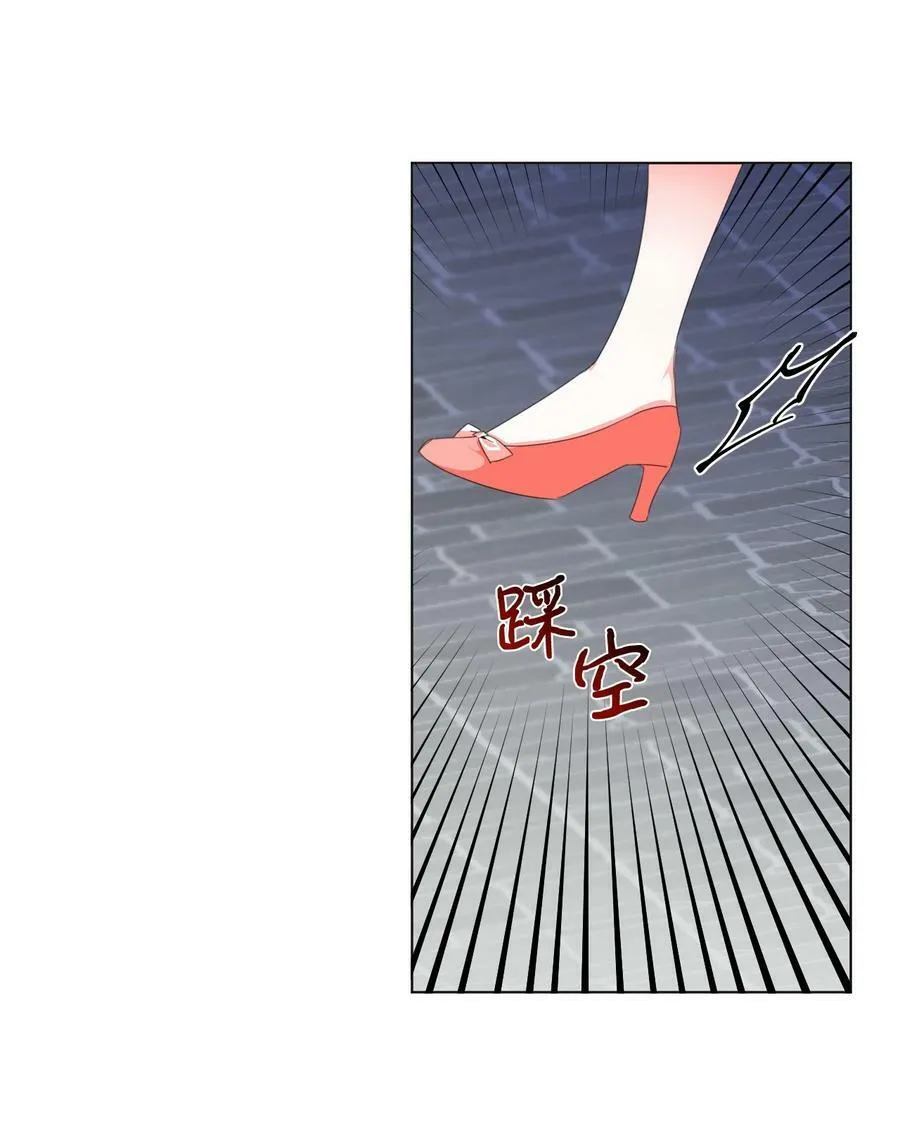 03 抱我 第35页