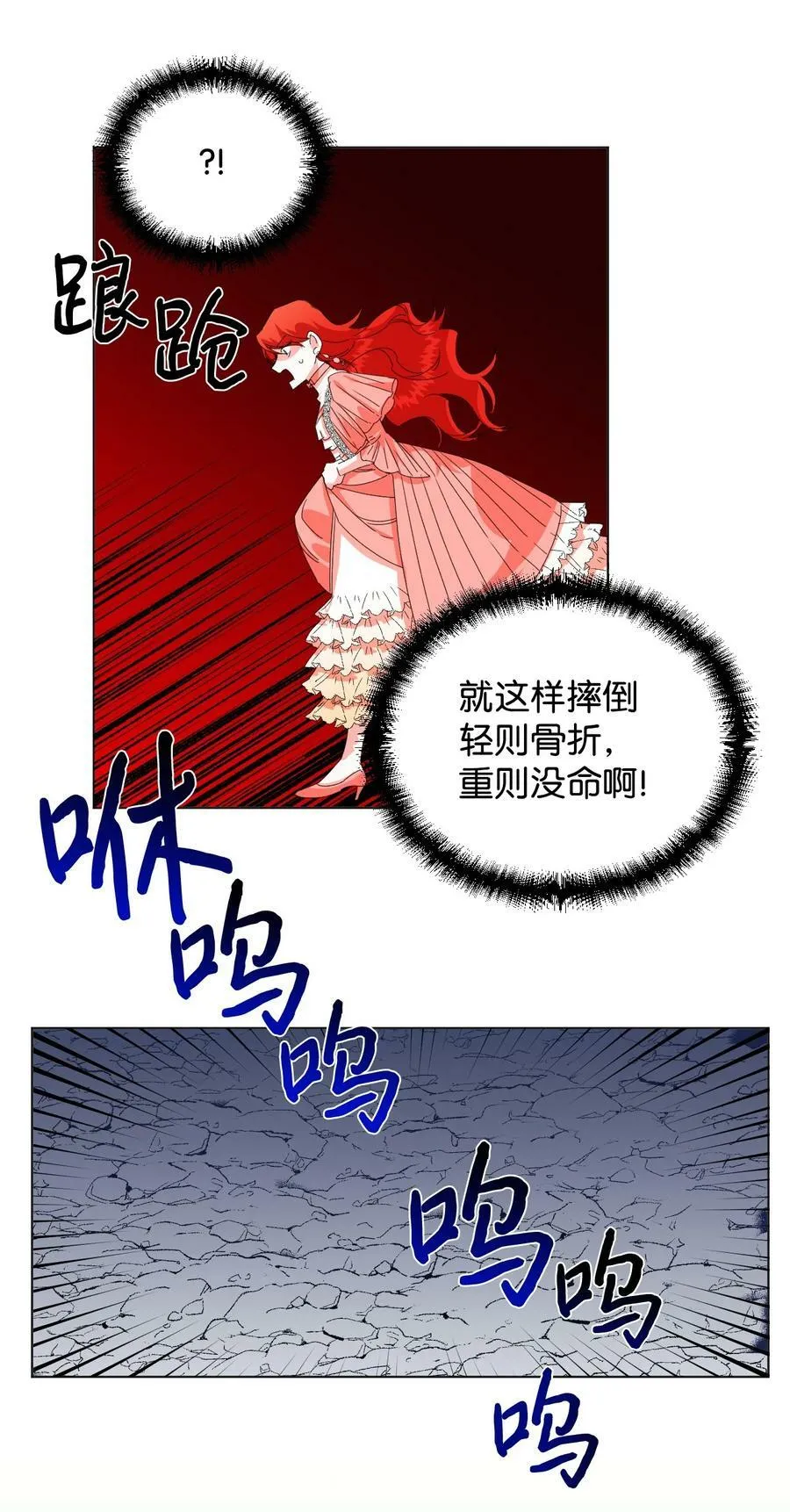 03 抱我 第36页