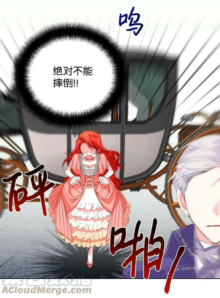 03 抱我 第37页