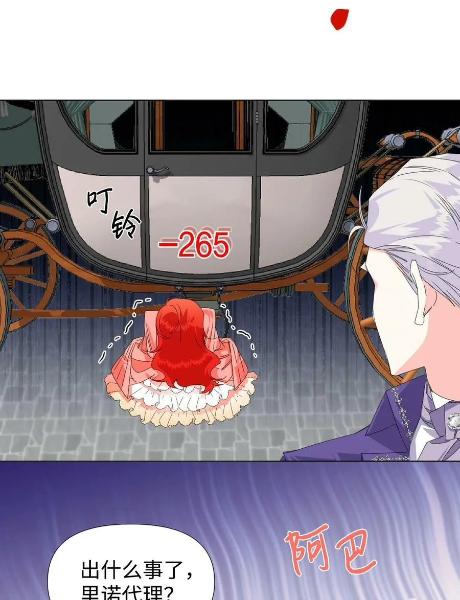 03 抱我 第38页