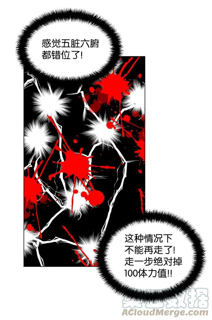 03 抱我 第40页