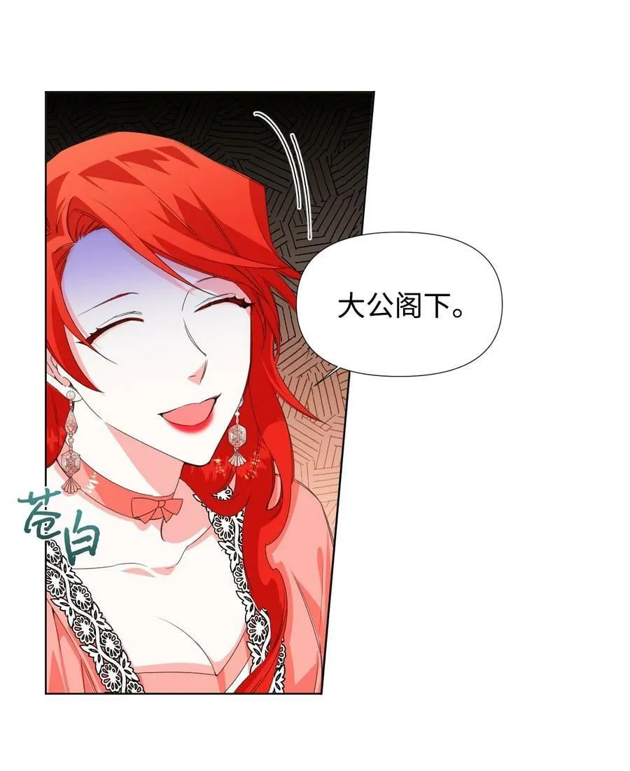 03 抱我 第42页