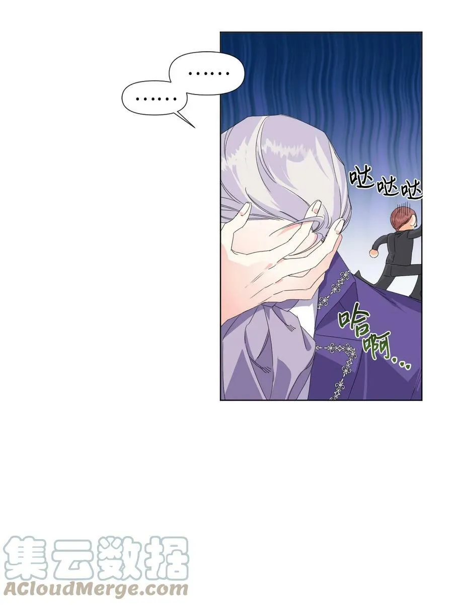 03 抱我 第46页