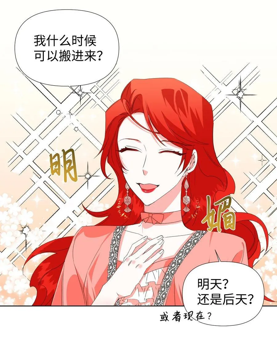 03 抱我 第51页