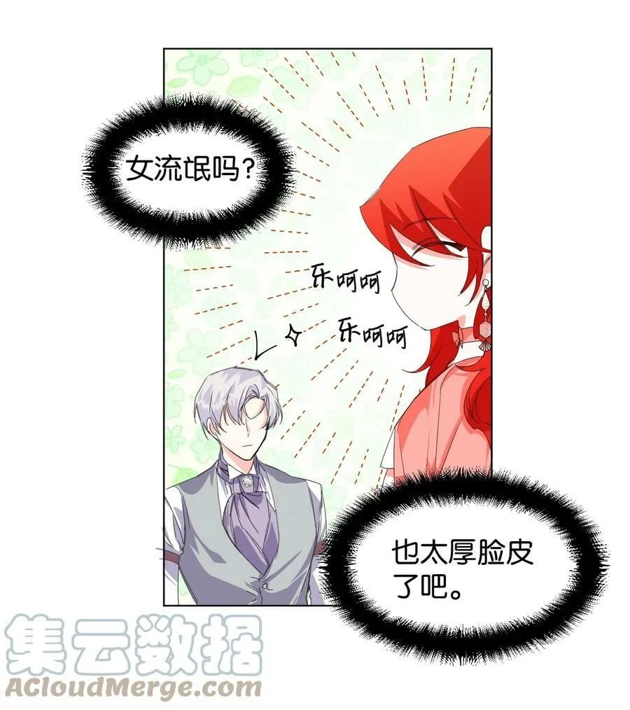 03 抱我 第52页