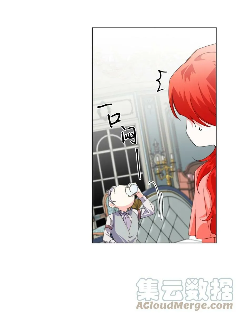 04 奴隶少年 第13页
