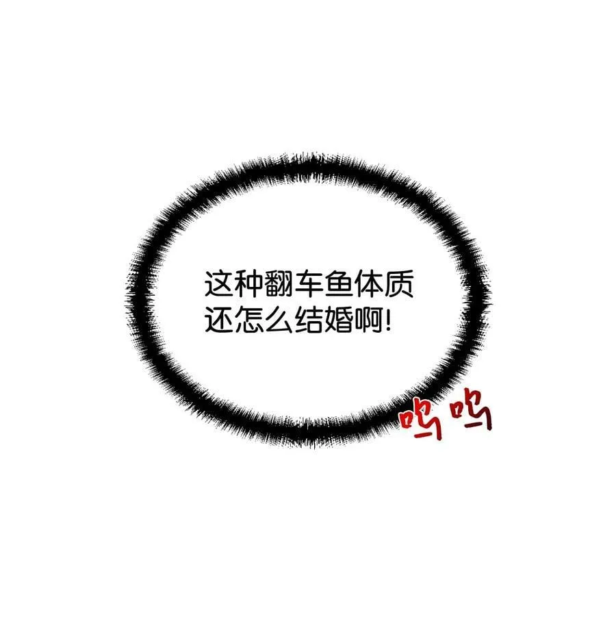 04 奴隶少年 第18页