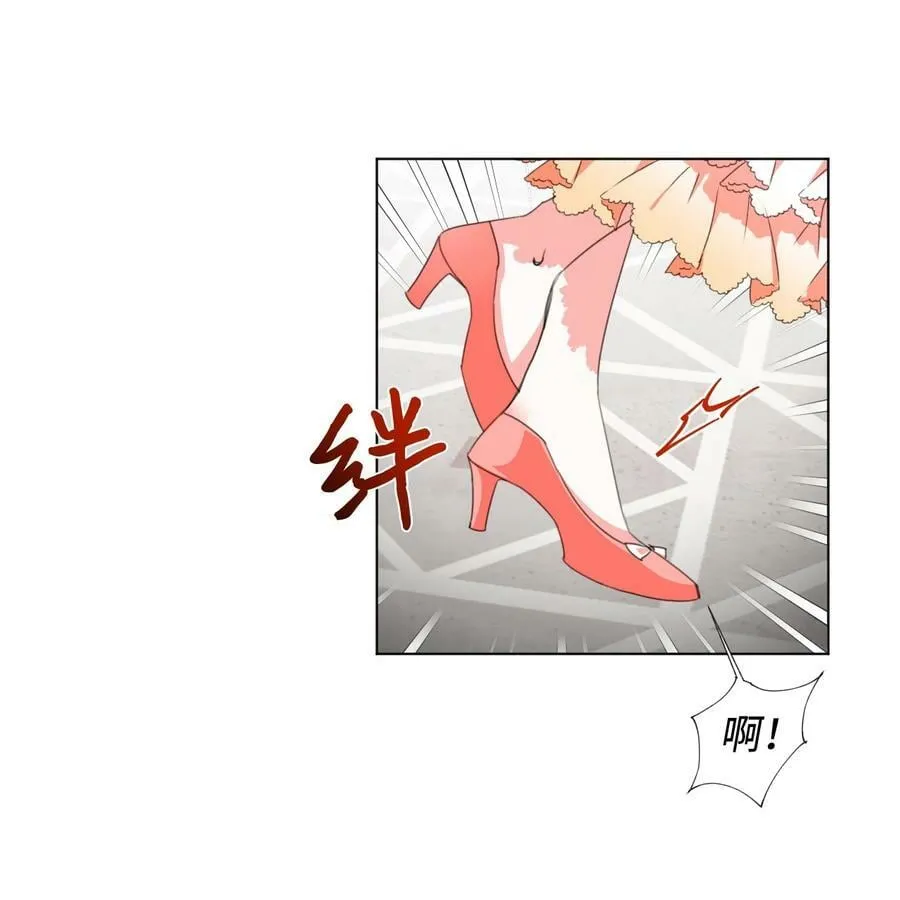 04 奴隶少年 第23页