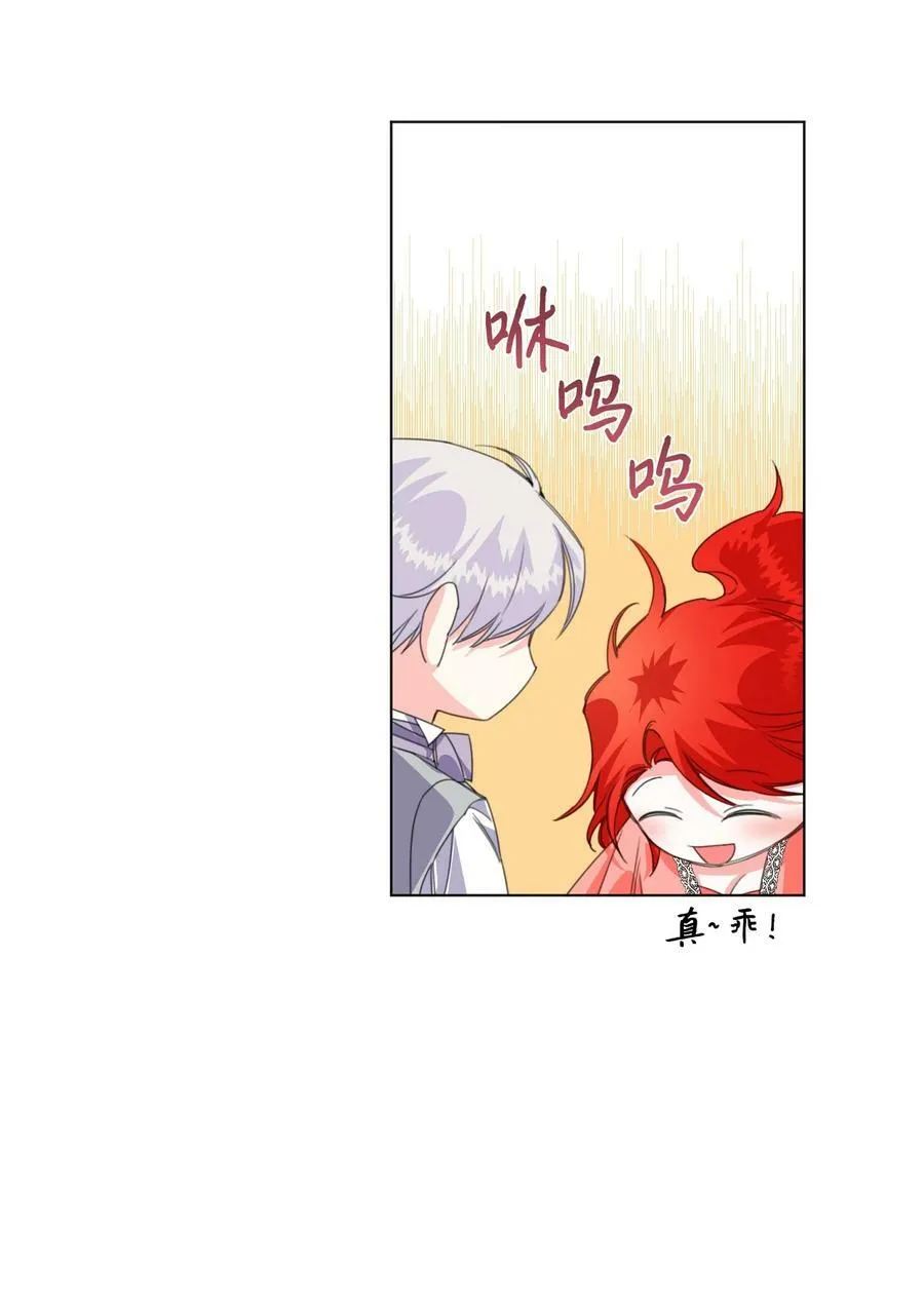 04 奴隶少年 第32页