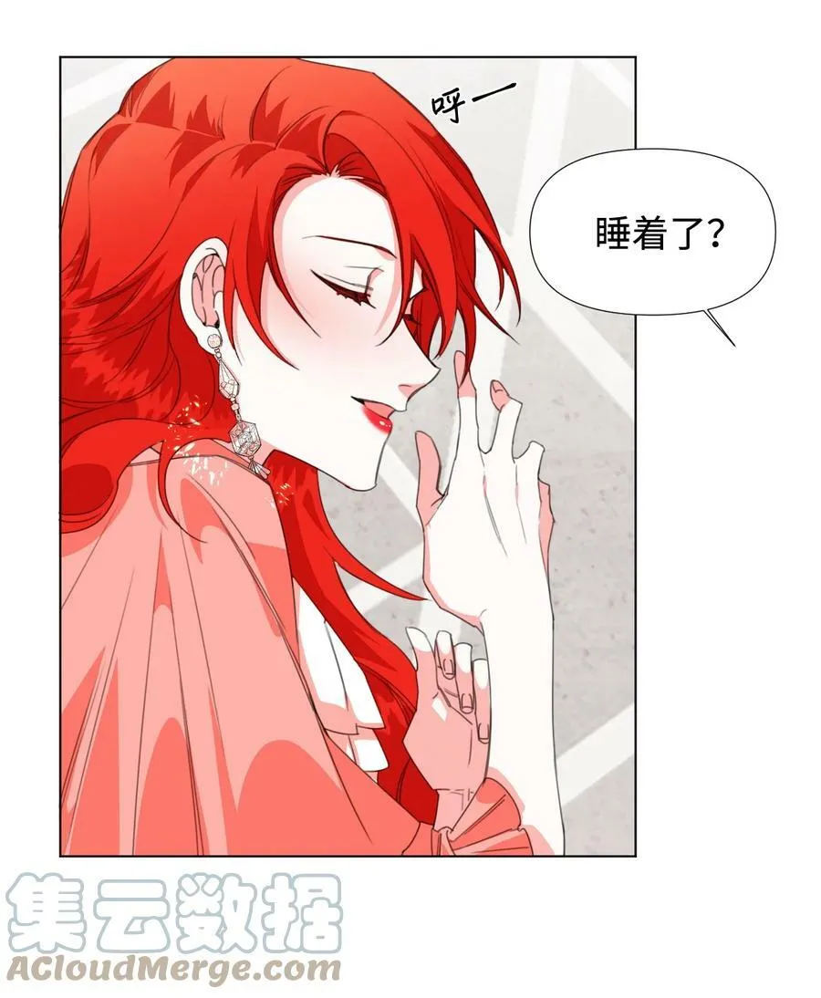 04 奴隶少年 第34页