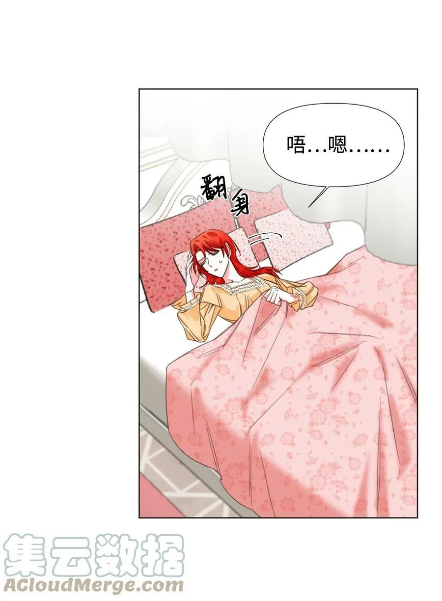 04 奴隶少年 第37页