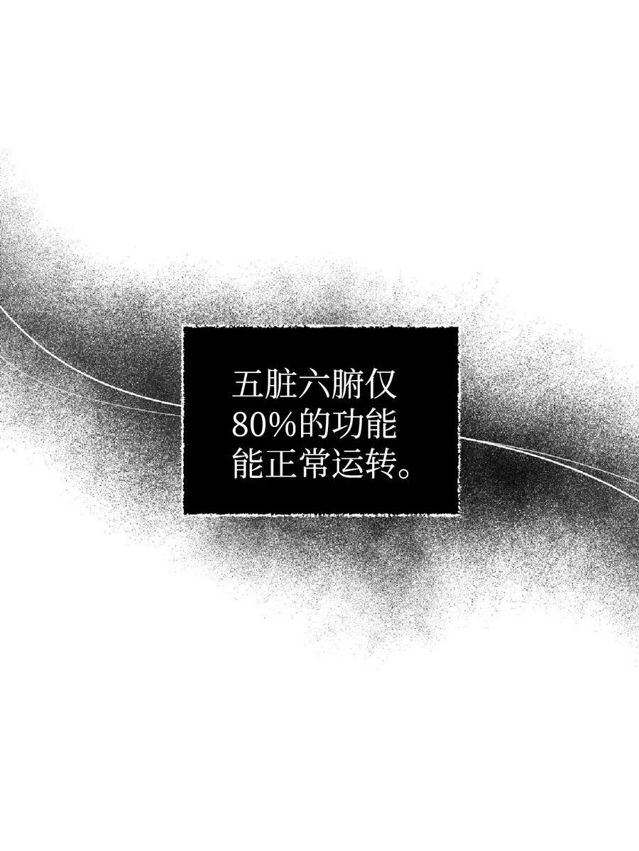 02 请跟我结婚！ 第51页