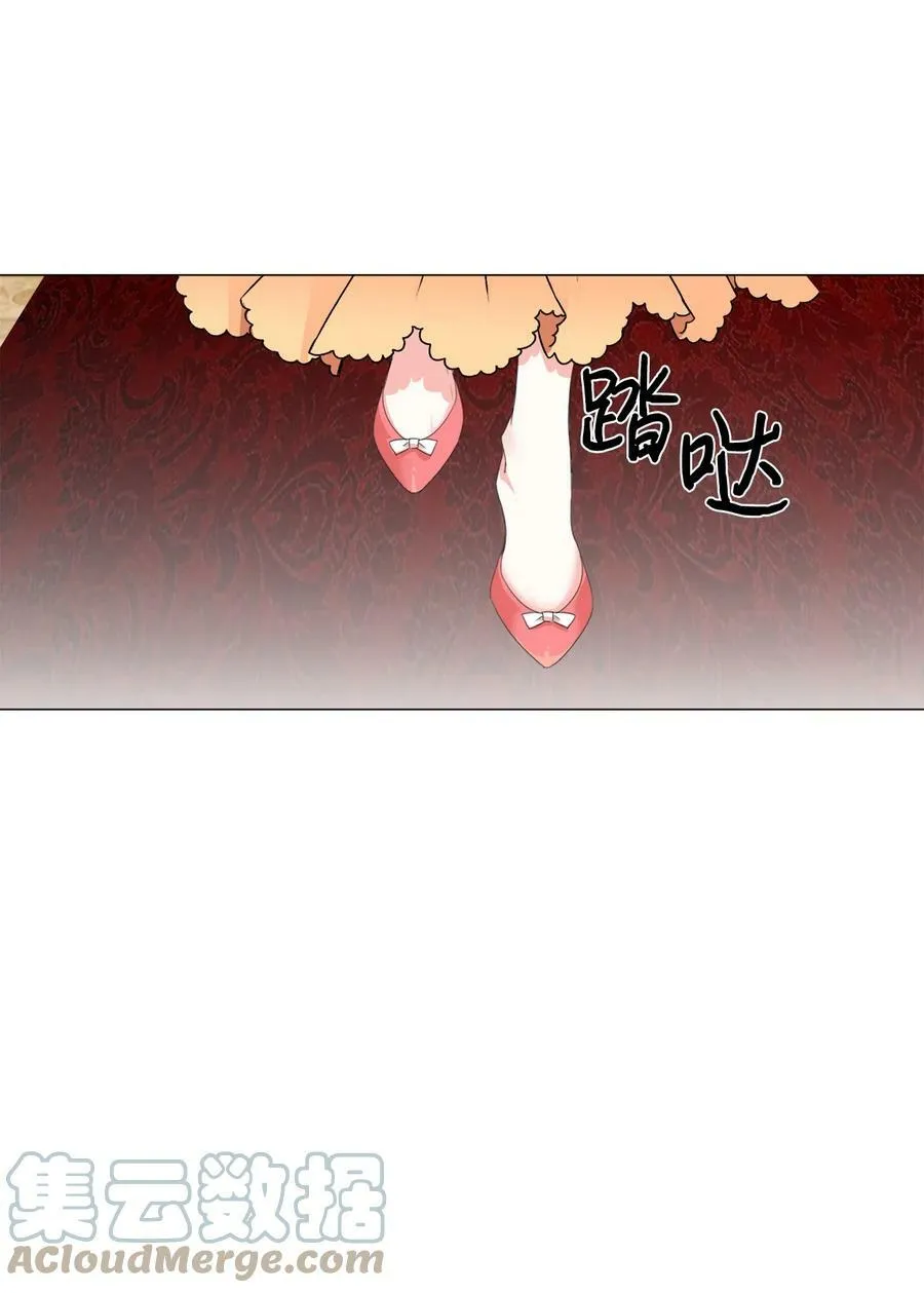 01 带着绝症做任务 第4页