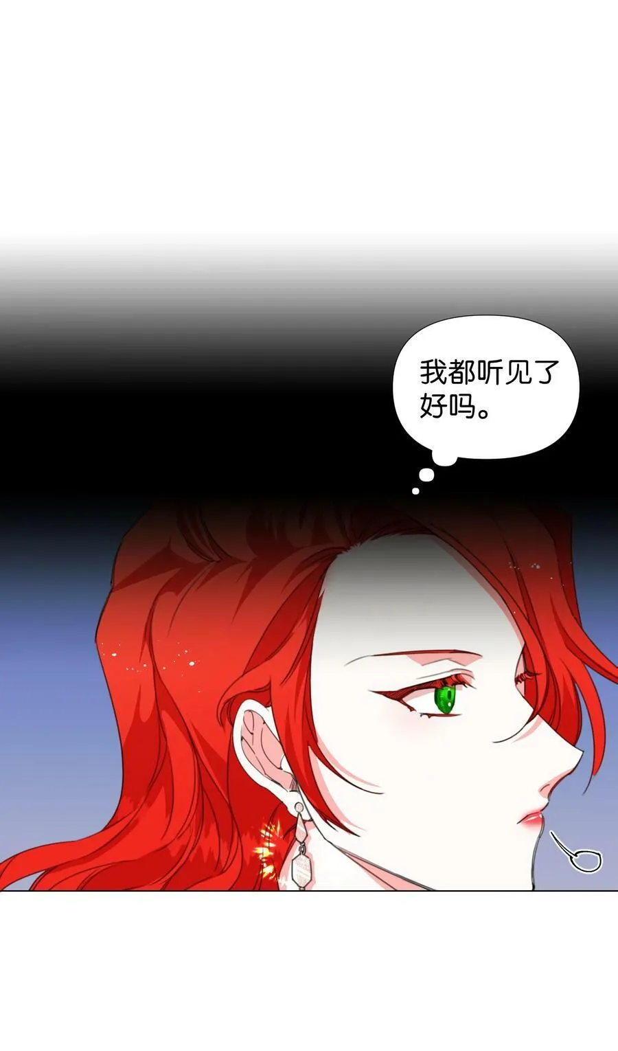 01 带着绝症做任务 第9页