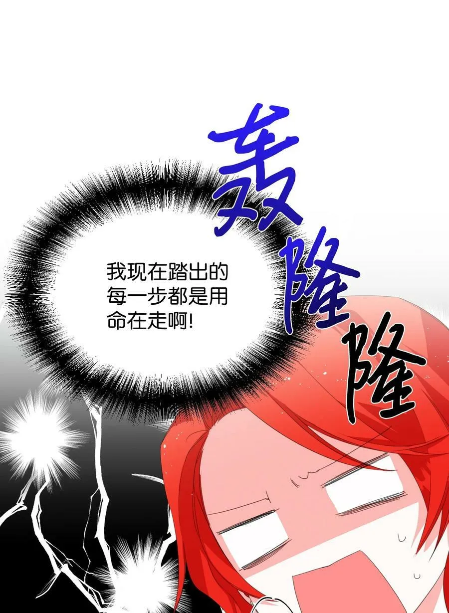 01 带着绝症做任务 第11页