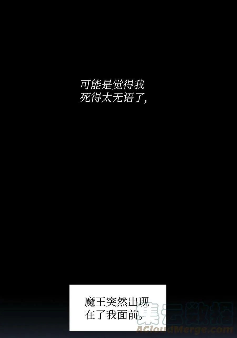01 带着绝症做任务 第22页