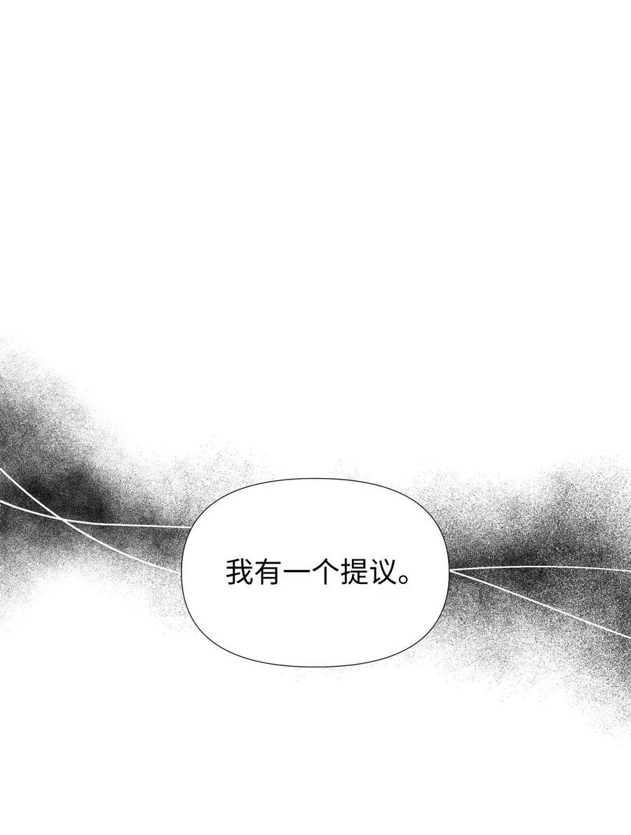 01 带着绝症做任务 第62页