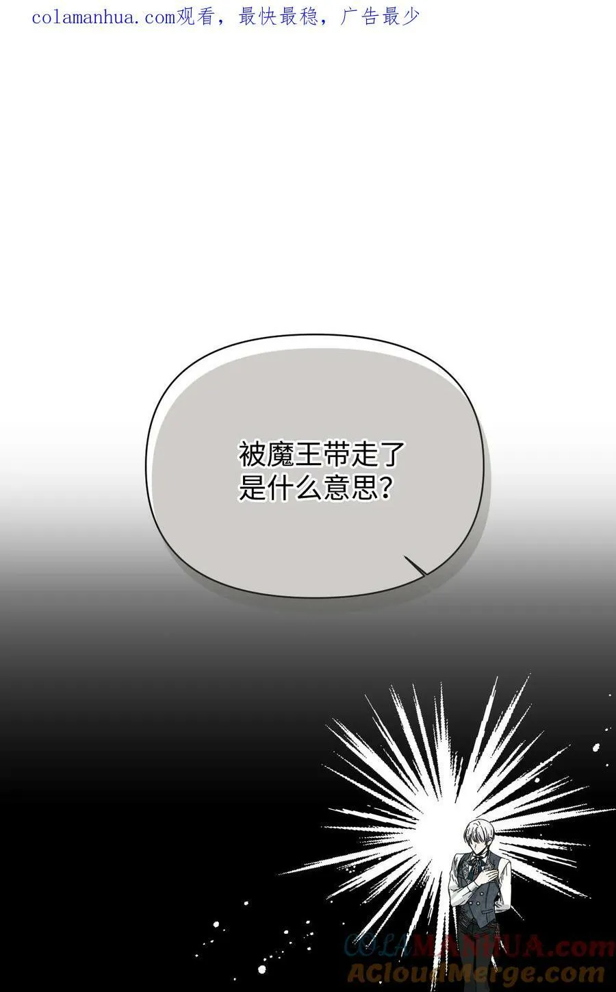 104 潘的意义 第1页