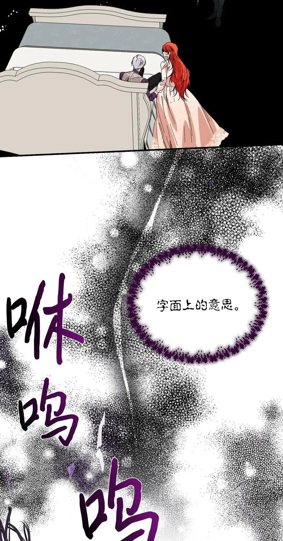 104 潘的意义 第2页