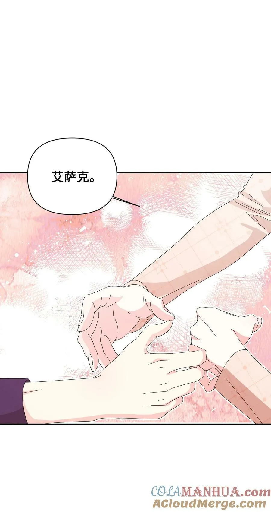 104 潘的意义 第10页
