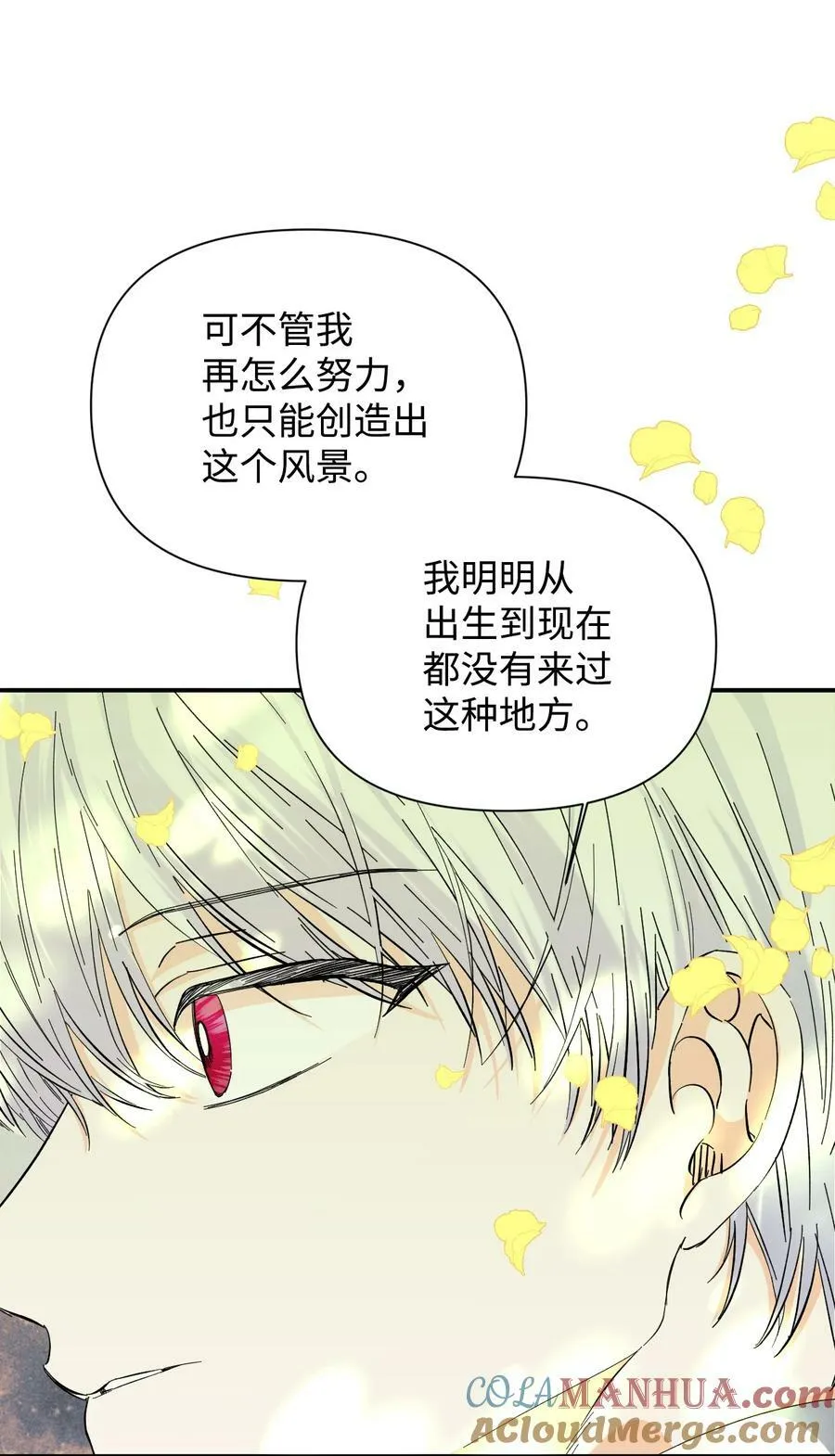 104 潘的意义 第34页