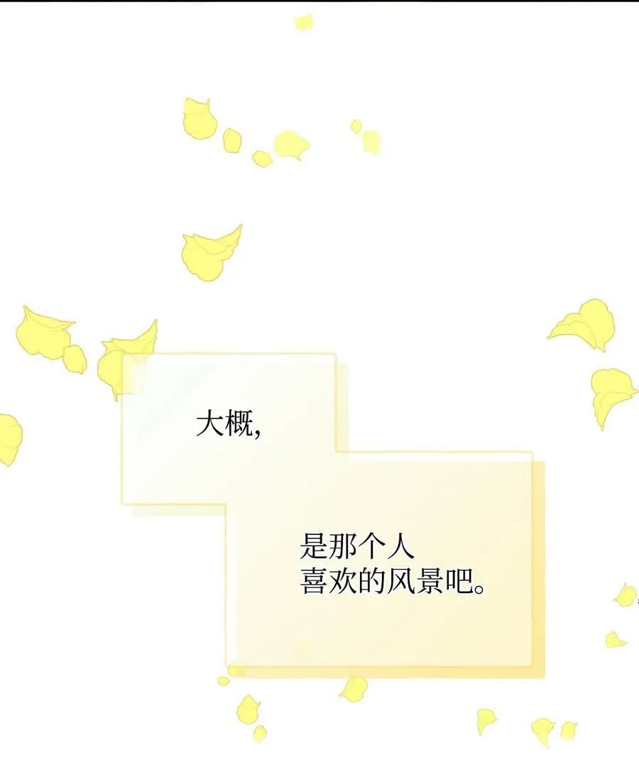 104 潘的意义 第35页