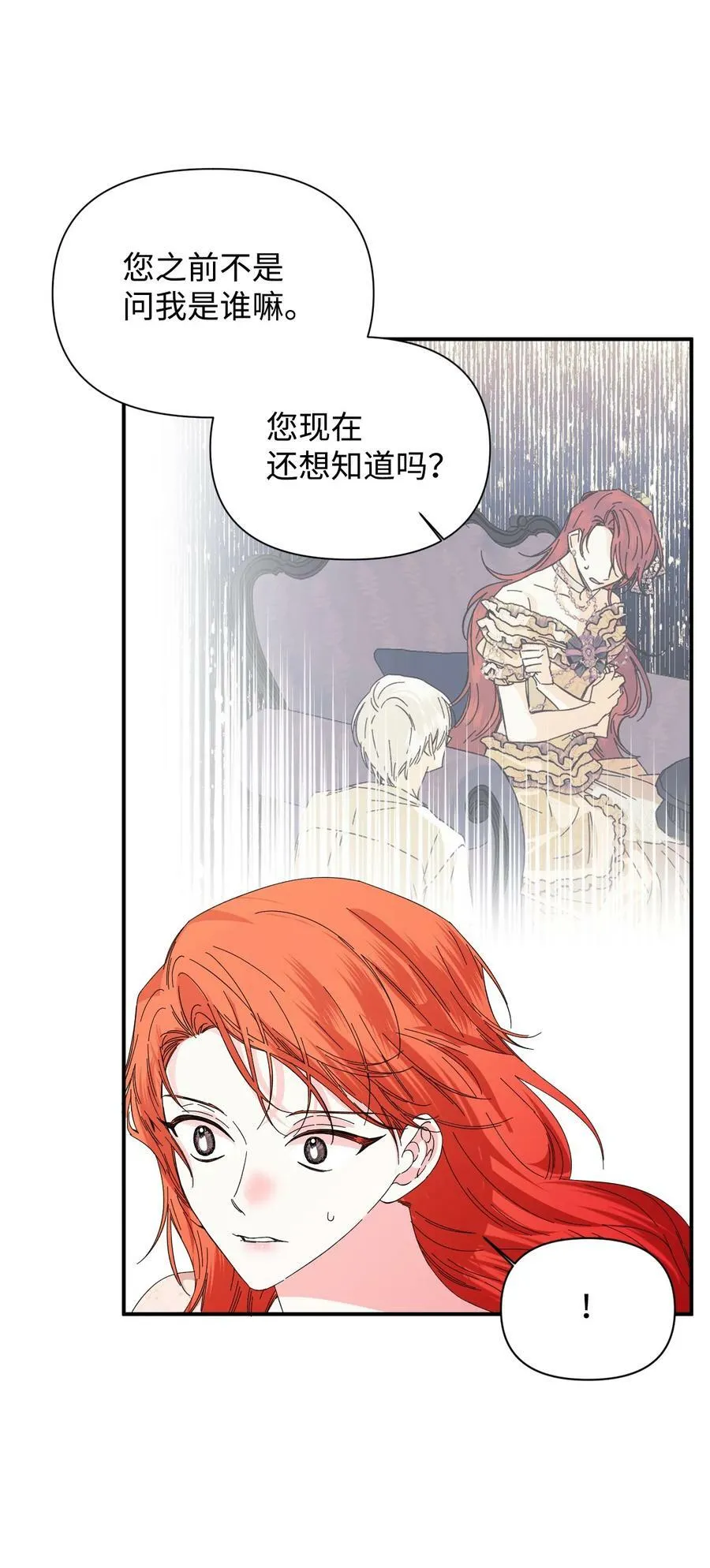 104 潘的意义 第38页